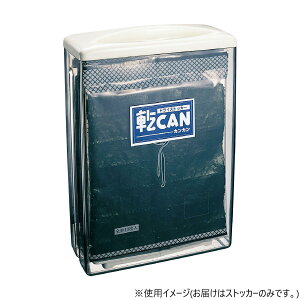 【送料無料】 曙産業 ドライストッカー のり乾カン(乾燥剤付) DS-659 AB9458