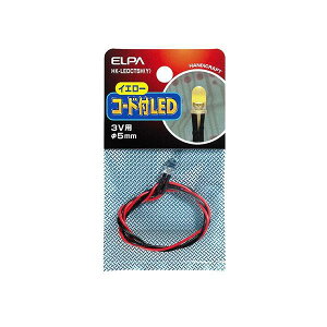 �y���������z �R�[�h�tLED5mm�� HK-LEDCT5H�iY�j