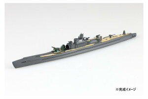 【送料無料】 青島文化教材社 日本海軍 特型潜水艦 伊401