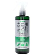 【送料無料】 コロンブス レザーキュアカビ用ミストプラチナ300 300ml