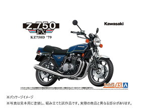 青島文化教材社 1/12 ザ・バイク No.45 カワサキ KZ750D Z750FX 