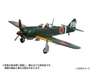 【送料無料】 青島文化教材社1/72 航空機 五式戦 一型 乙 キ100-I