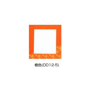 �y���������z�F���| �D�� ��F�EDD12-5