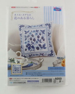 yzIpX イLbg@NbV@u[Xgx[ 6050