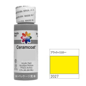 yz318-2027 delta f^ ZR[g uCgCG[ 2oz. CE-2027