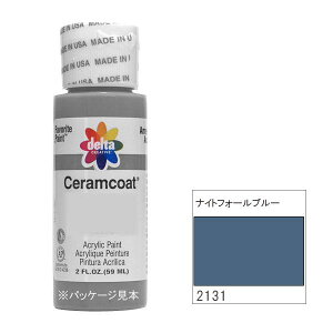 yz318-2131 delta f^ ZR[g iCgtH[u[ 2oz. CE-2131