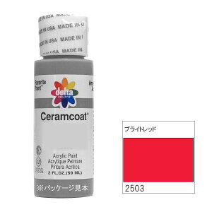 yz318-2503 delta f^ ZR[g uCgbh 2oz. CE-2503