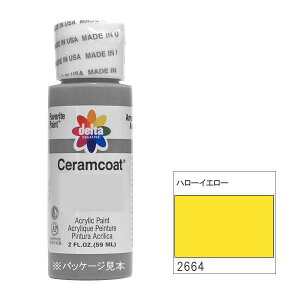 yz318-2664 delta f^ ZR[g n[CG[ 2oz. CE-2664