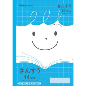 yz VEm[g W|jJth B5 JFL-2-1 񂷂 14}X 075010021 10Zbg