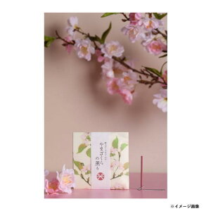 yz { R̂ӂ킯 ܂̌O XeBbN12{ 38621