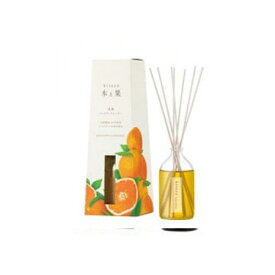 kitoca 木と果 天然精油100％使用 リードディフューザー 90ml　マンダリン＆オレンジ