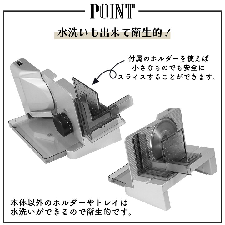 楽天市場】【送料無料】ドイツ Ritter（リッター)社 電動スライサー  