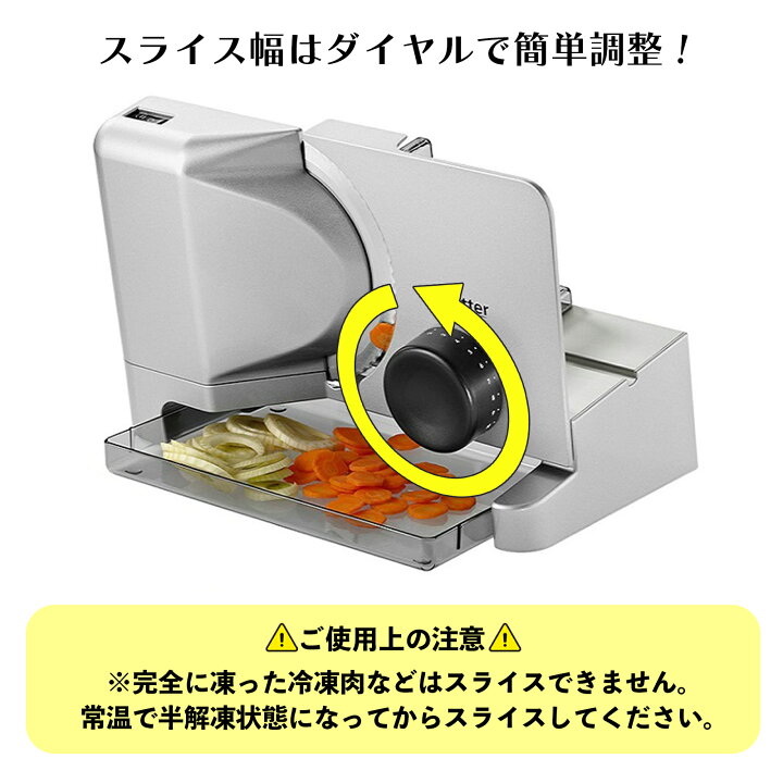 楽天市場】【送料無料】ドイツ Ritter（リッター)社 電動スライサー 