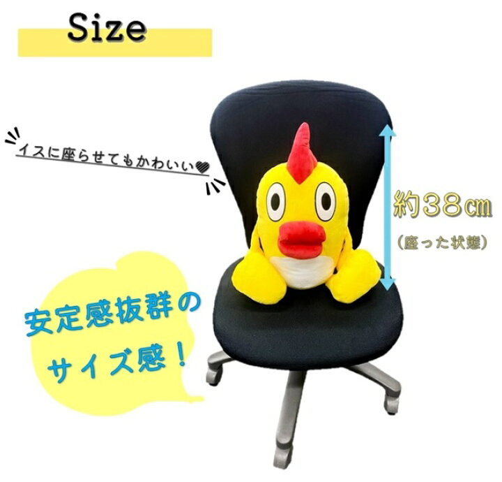 楽天市場 そらジロー ぬいぐるみ 大 天気予報 キャラクター 人形 ニュース番組 Tsuhan Bugyo