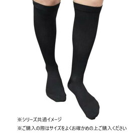 医療用弾性ストッキング　レックスフィット　男性向きハイソックス　中圧　ブラック　Sサイズ1811