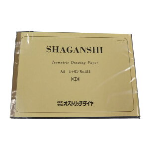 yz IXgb`_C 1~VK A4 50/ V- 411