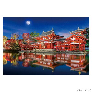 【送料無料】 ビバリー 風景日本ジグソーパズル 平等院鳳凰堂 1000ピース 51-249