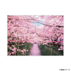 【送料無料】 ビバリー 風景日本 (桜)ジグソーパズル 目黒川の桜並木 600ピース 600-017