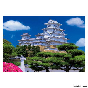 【送料無料】 ビバリー 風景日本ジグソーパズル 姫路城 300ピース 33-098