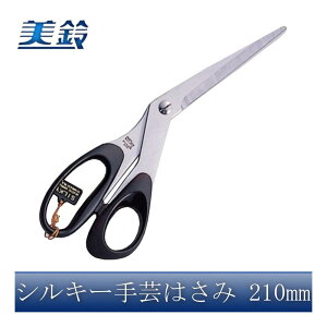 yz  VL[|͂ 210mm No.824