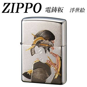 yz ZIPPO@d G