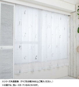 yz ̏̃vcF [XJ[e 100×198cm SD-12-137-5