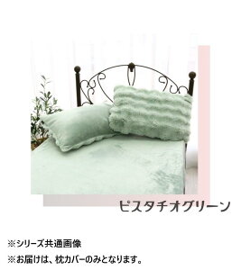 yz |R|Rt@[Jo[@sX^`IO[@43×63cm@SN-27-300-45