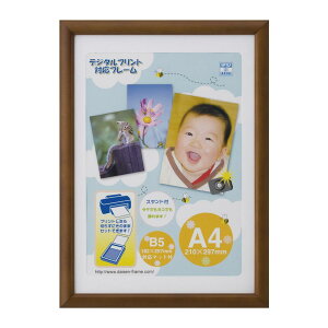 yz OAz A[ A4 uE 33T00530602