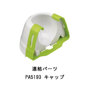 yz ferplastit@[vXgj LbggC Ap[c PA5193 Lbv 85193000