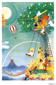 yz WO\[pY 1000s[X [~ C{[nEX 10-1473