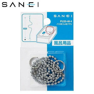 yzOh SANEI oXpSNT 67cm PU20-48-4