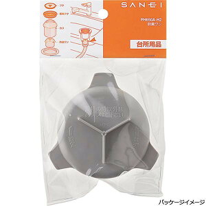 yzOh SANEI@hL PH650A-H2