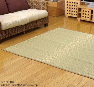 yzY |D OJ[ybg wx x[W ]ˊ3i174×261cm) 4407103