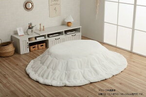 【送料無料】こたつ布団 楕円形 無地調 約185×225cm楕円 スノーホワイト 6843289