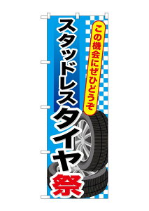 yẑڂ GNB-659 X^bhX^C