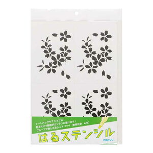 yz V[^CṽXeV@͂XeV@TN 8822-H3