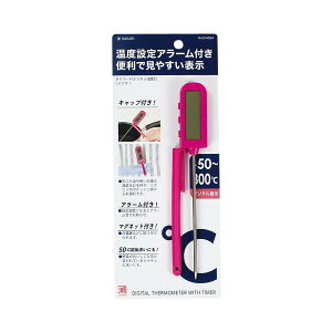 �y���������z�p�[������ ��HAKARI �^�C�}�[�t�f�W�^�����x�v �L���b�v�t �s���N D-6564