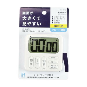�y���������z�p�[������ �vHAKARI ���s�[�g�@�\�E���v�t�f�W�^���^�C�}�[ �z���C�g D-6472