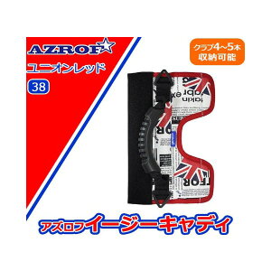 【送料無料】 AZROF(アズロフ) イージーキャディ ユニオンレッド(38) AZ-EC01