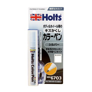 �y���������zHolts�@�z���c�@�J���[�y���@�V���o�[�@MH6703