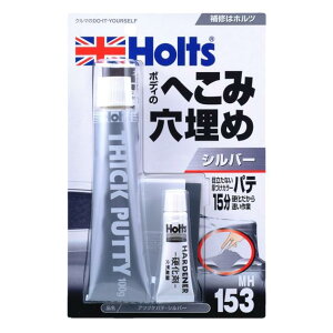 yzHolts@zc@AcdPpeEVo[ MH153