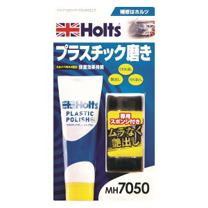 yzHolts@zc@vX`bN|bVEvX MH7050