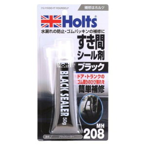 �y���������zHolts�@�z���c�@�u���b�N�V�[���[ MH208
