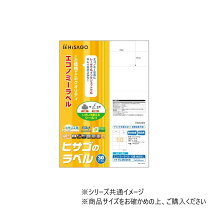 楽天市場】elm026 ヒサゴの通販