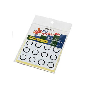 �y���������z���j�b�g ���ׂ�Ȃ��h���p�@P�V�[�g�i5��1�g�j 863-73