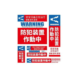 �y���������z�h�ƃX�e�b�J�[5���Z�b�g �i�p��E������E�؍���Ή��j �x��A�i�h�Ƒ��u�쓮���j SS-011