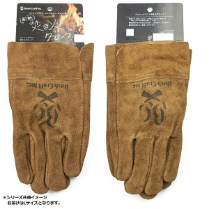 yzBushCraft ubVNtg@΃O[u@L