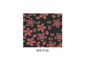 【送料無料】クラフト社 印伝革 鹿革　桜吹雪(赤)・9079-19