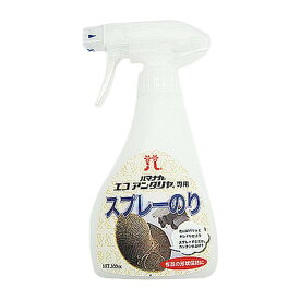 ハマナカ エコアンダリヤ専用 スプレーのり 300ml H204-614