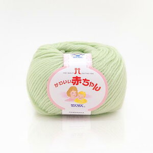 【送料無料】ハマナカ かわいい赤ちゃん No.35 2202035